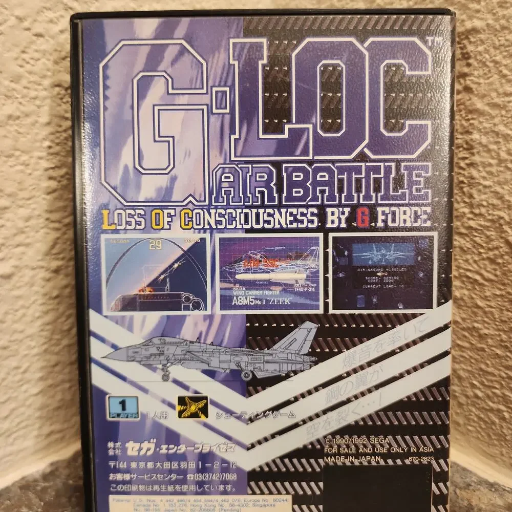 Sega complete box